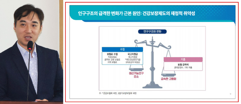 허종호 발표.jpg