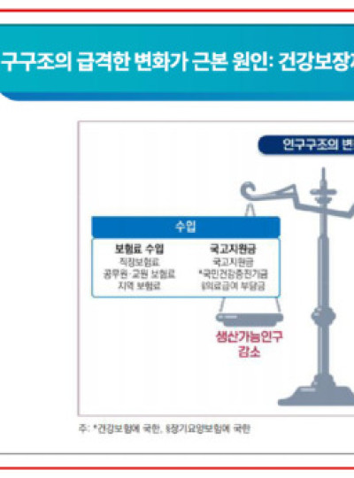 허종호 발표.jpg